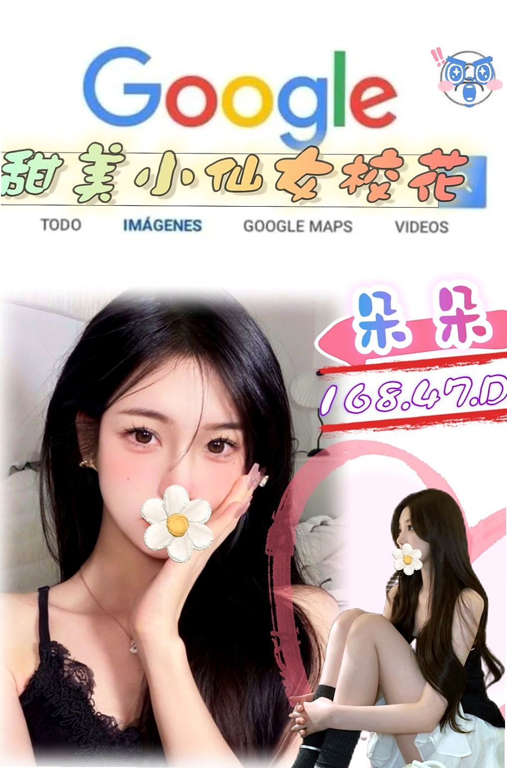 ≫屏東外約茶